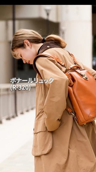 鞄・レザーバッグ・革小物のHERZ(ヘルツ)【日本製の手作り革鞄と革製品