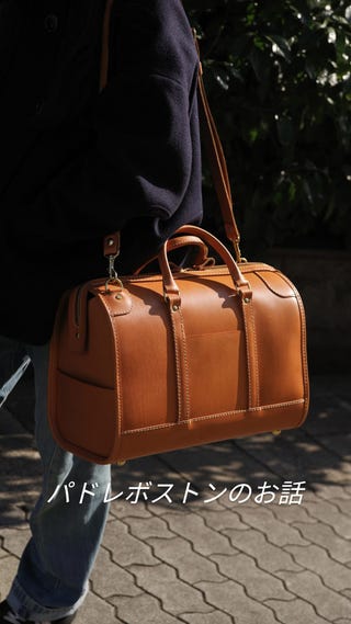 鞄・レザーバッグ・革小物のHERZ(ヘルツ)【日本製の手作り革鞄と革製品