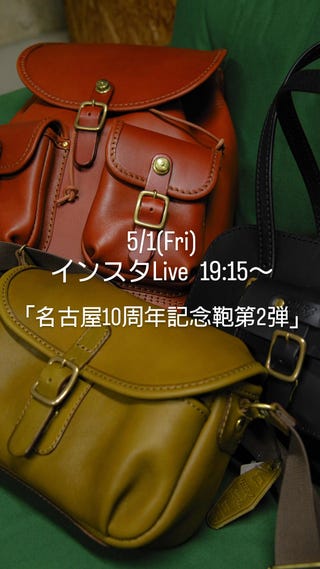 鞄・レザーバッグ・革小物のHERZ(ヘルツ)【日本製の手作り革鞄と革製品