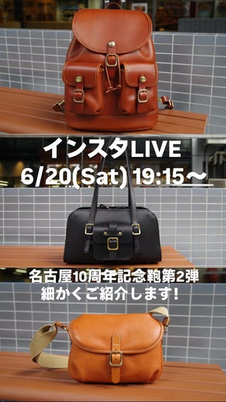 鞄・レザーバッグ・革小物のHERZ(ヘルツ)【日本製の手作り革鞄と革製品