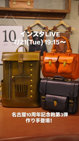 鞄・レザーバッグ・革小物のHERZ(ヘルツ)【日本製の手作り革鞄と革製品