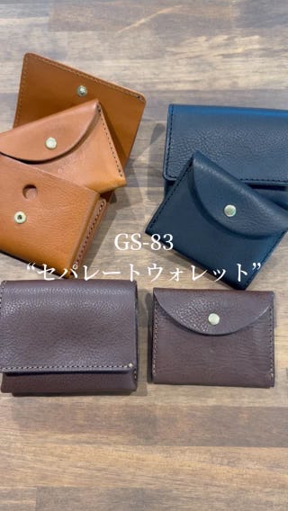 分離して持ち出せるミドルウォレット / 革鞄のHERZ(ヘルツ)公式通販