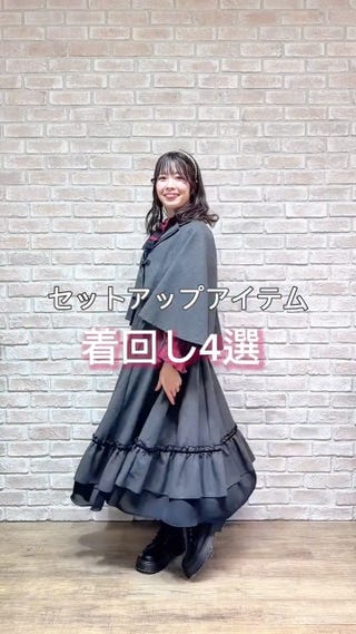 バイカラーフリルローズニット | axes femme online shop