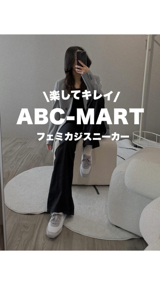 パトリック レディース アイリス（レディース）｜ABC-MART【公式】