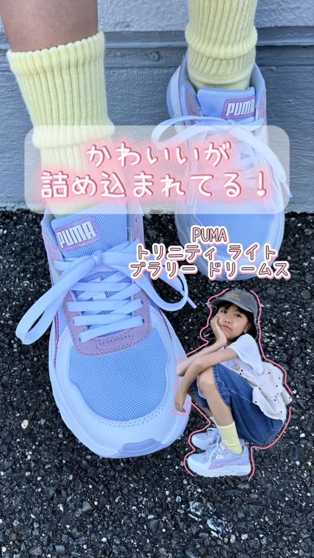 PUMA】 プーマ CASSIA MU カシーア MU 401269 ABC-MART限定 *06WH/C