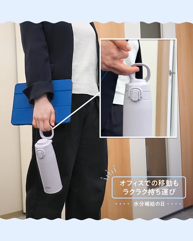 公式通販】真空断熱ケータイマグ JOS-400 ベージュ(BE) | サーモス
