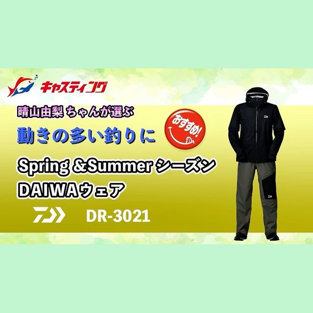 買い誠実 ダイワ DAIWA レインマックス デタッチャブル キャロットオレンジ WL