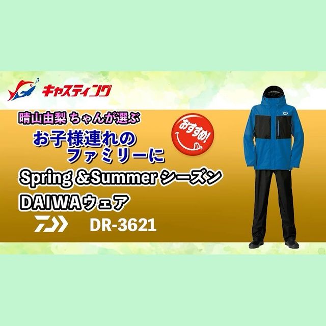 サイズは ダイワ レインウェア 釣具のキャスティング PayPay店 - 通販 - PayPayモール DR-3621 レインマックス レインスーツ  グレー M ダイワ - leandroteles.com.br