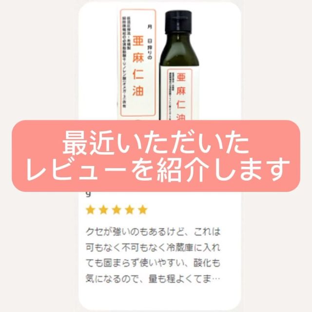 GAIAネットハーティハート ティートリーシャンプー詰替 420ml