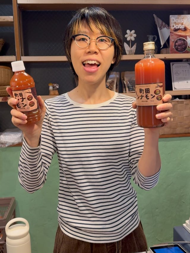 GAIAネット[※]オーサワ 町田シナモン（ペットボトル）350ml: 飲料/茶