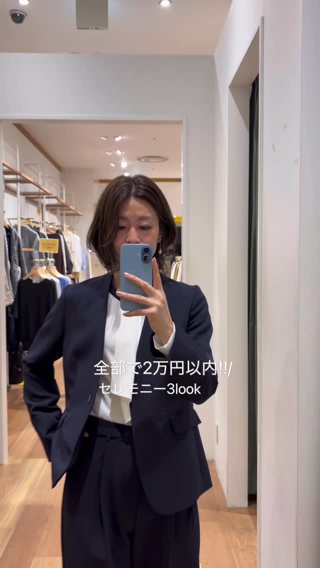 Ceremony outfits under 20,000 yen