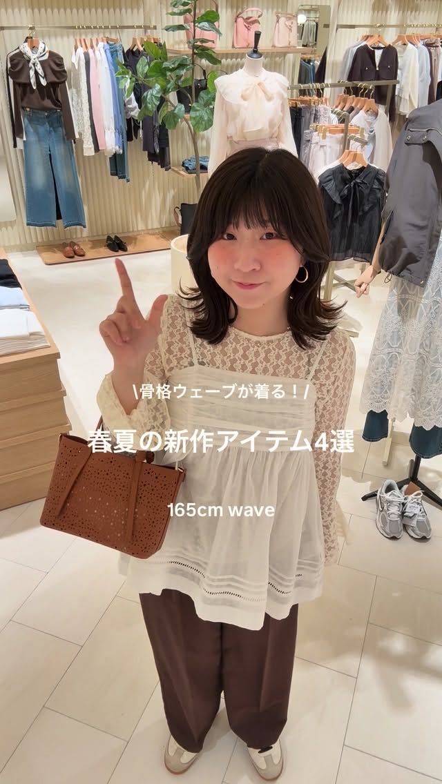 ROPÉ PICNIC(ロペピクニック) / メランジドビーチェックジャケット