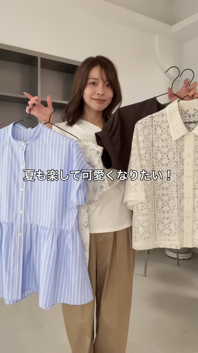 ストラ新品⭐️洗える❗️日本製⭐️UVカット接触冷感⭐️多機能素材ペプラムブラウスシャツ 遮熱・接触冷感・UVカット】Vネックコロッとブラウス｜Stola.（ストラ