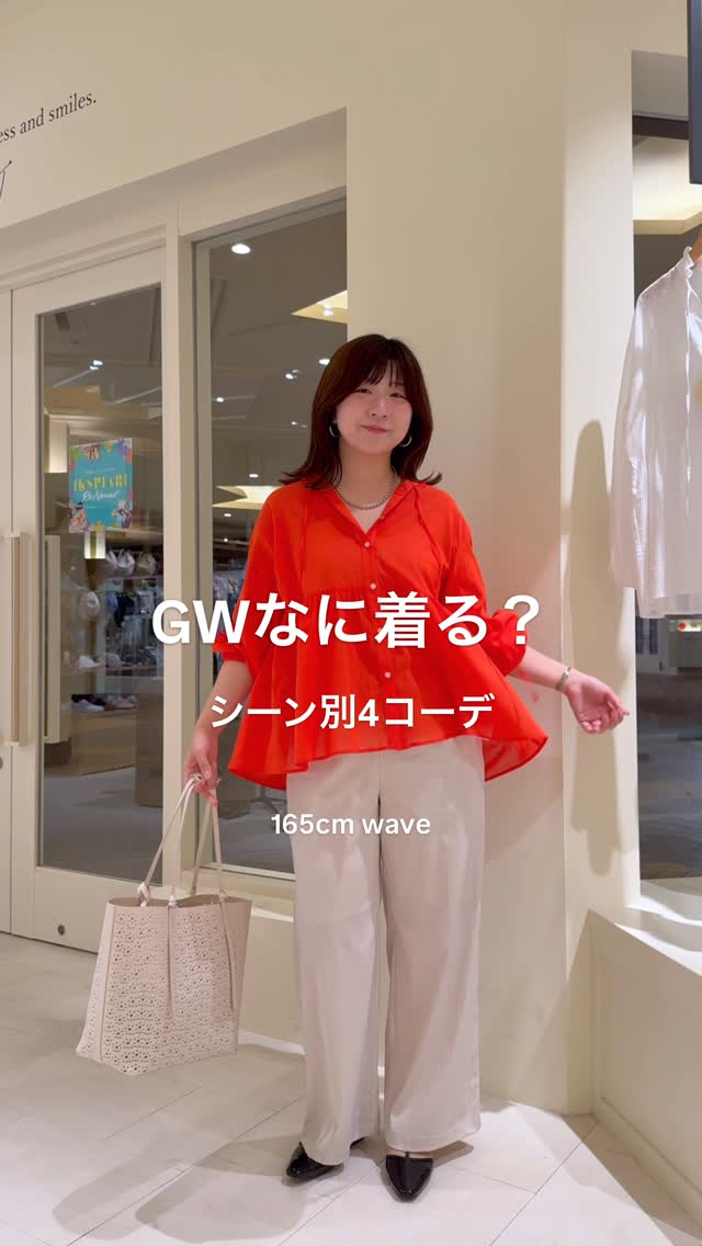 ROPÉ PICNIC(ロペピクニック) / ストライプビッグトートバッグ/2WAY