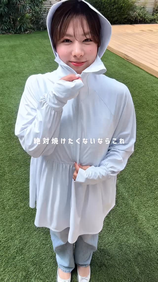 ROPÉ PICNIC(ロペピクニック) / 【WEB限定カラー】絶対焼けたくないUV