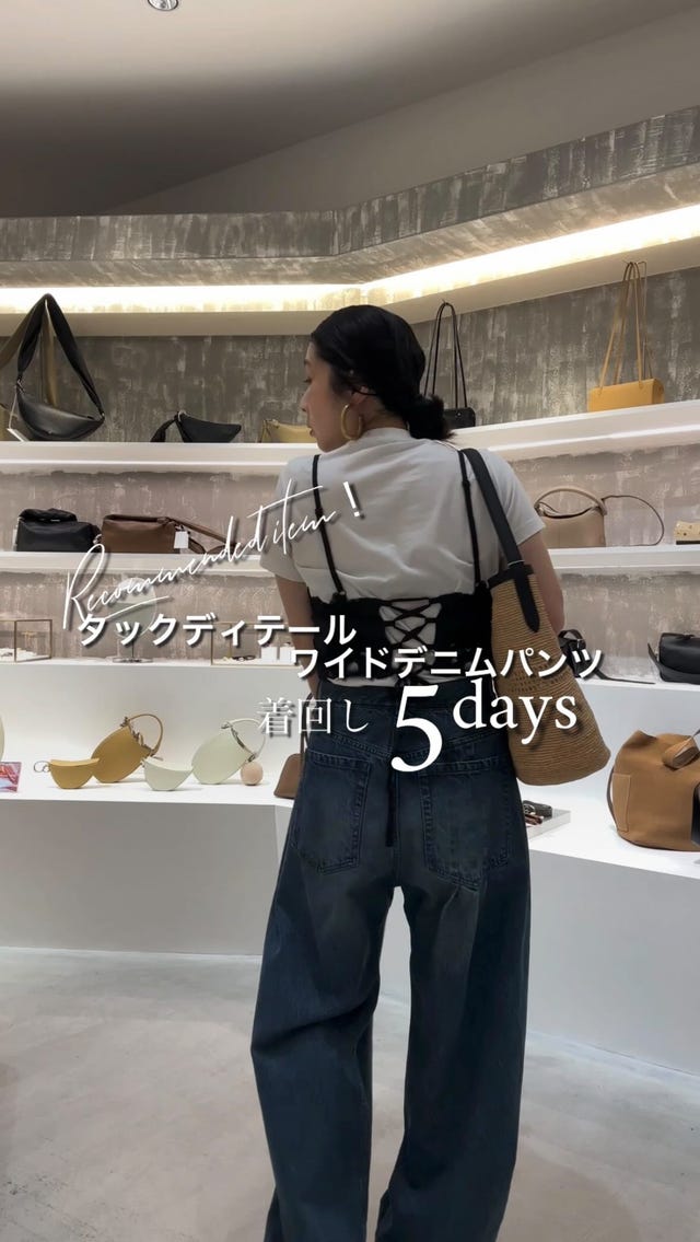 ADAM ET ROPÉ FEMME(アダム エ ロペ ファム) / 【WEB限定