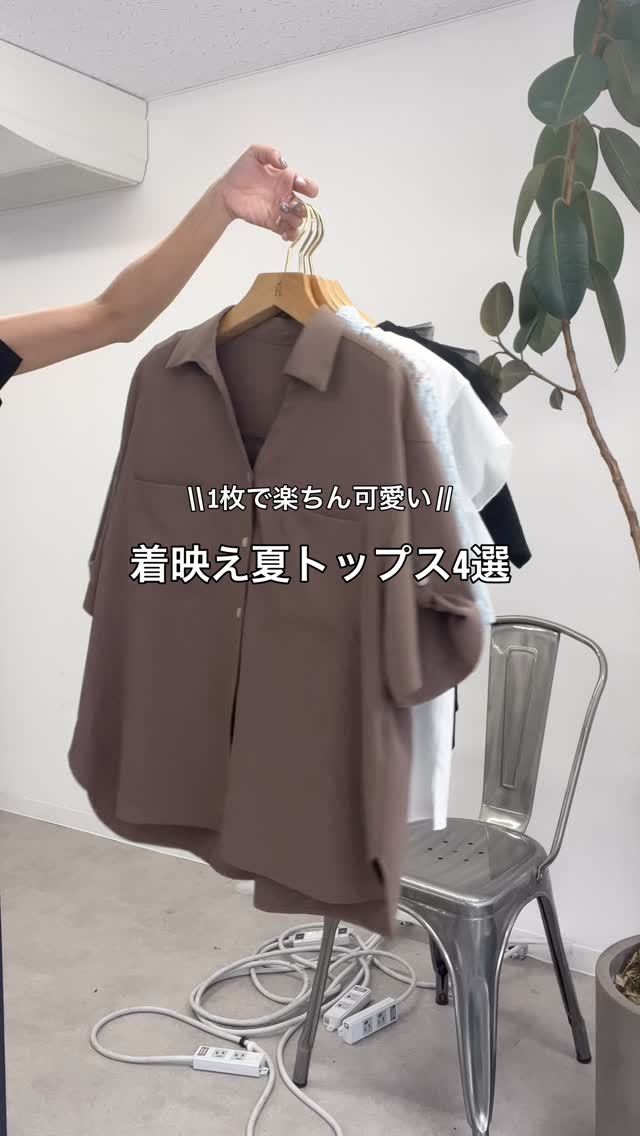 ROPÉ PICNIC(ロペピクニック) / 70シルケットシアーフリルスリーブ