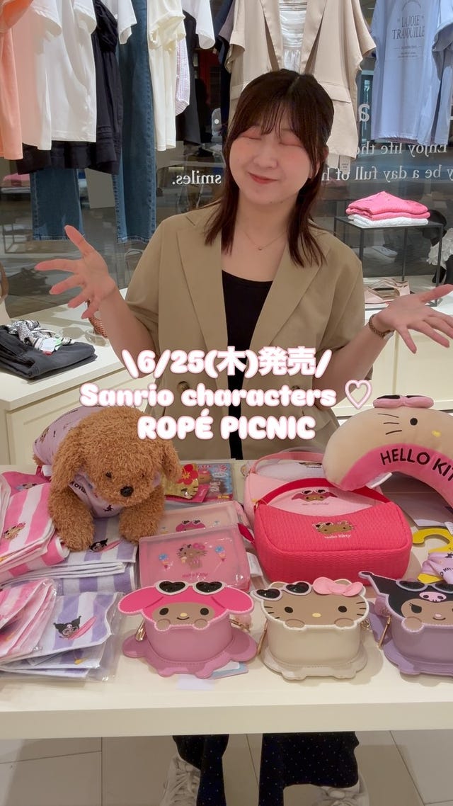 ROPÉ PICNIC(ロペピクニック) / 【サンリオキャラクターズ×ROPE