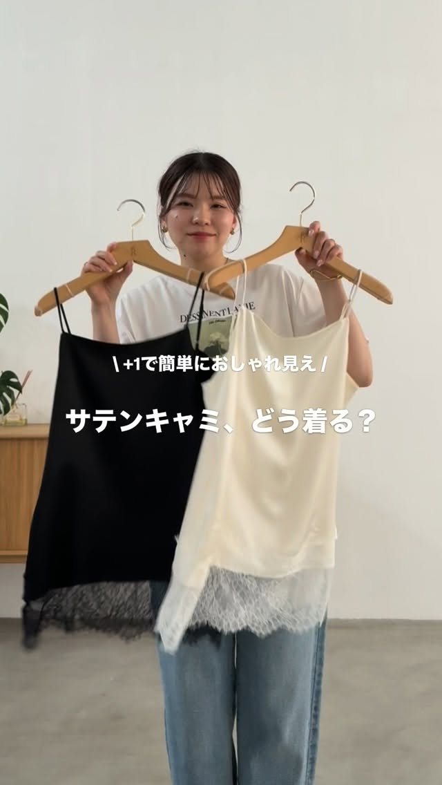 GOLDS♡タグ付き♡肩紐ビジュー♡パイピングラッフル裾♡総レースキャミトップス ROPÉ PICNIC(ロペピクニック) / サテンレースキャミビスチェ/着丈が