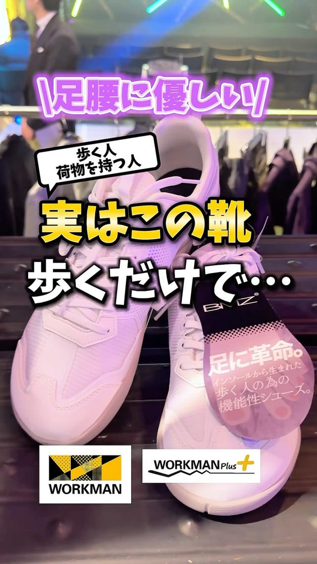 K2032 マジック建さんセーフティ | ワークマン公式オンラインストア