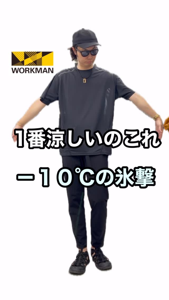 ともさん専用2個セット ワークマンPRO2対応50000mAhPSE認証済 ワークマンPRO2対応冷却ベスト用50000mAh電池PSE認証済 作業着