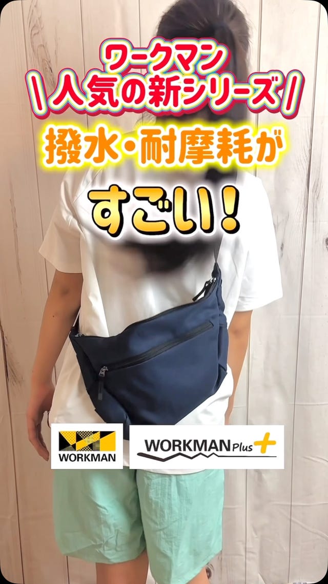 ゆるキャン△ SEASON3』コラボPPバッグ大(フリー コン／チクワ