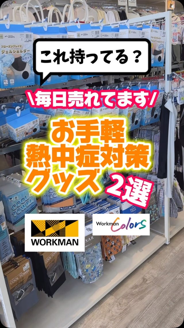 ナネット・ワークマン／『ジャスト・ゲッティン・スターテッド』 FS001 ソロテックス(R)使用フリスターパンツ | ワークマン公式
