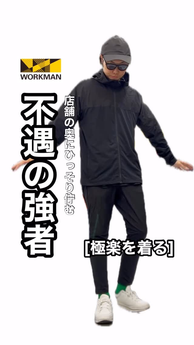 JK021 ソロテックス(R)使用2WAYワークスーツジャケット
