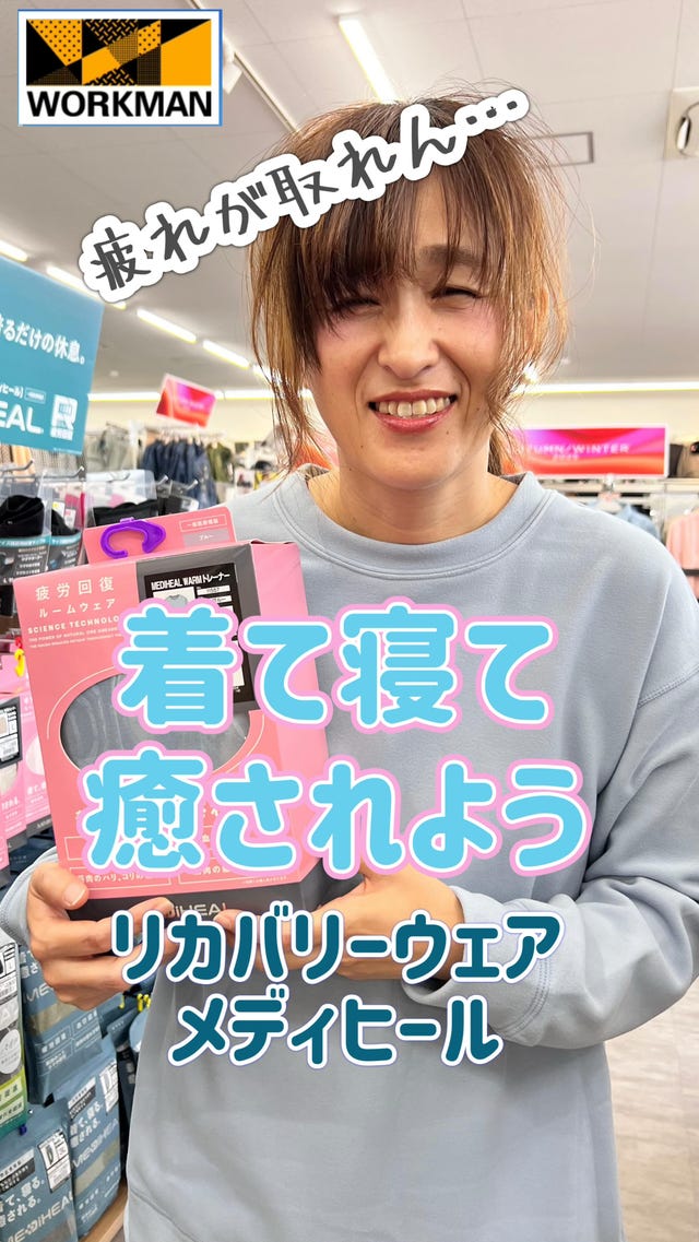 MEDIHEAL ROOMグレー ブラックLサイズ４点セット MEDIHEAL ROOMグレー ブラックLサイズ4点セット MEDIHEAL ROOM