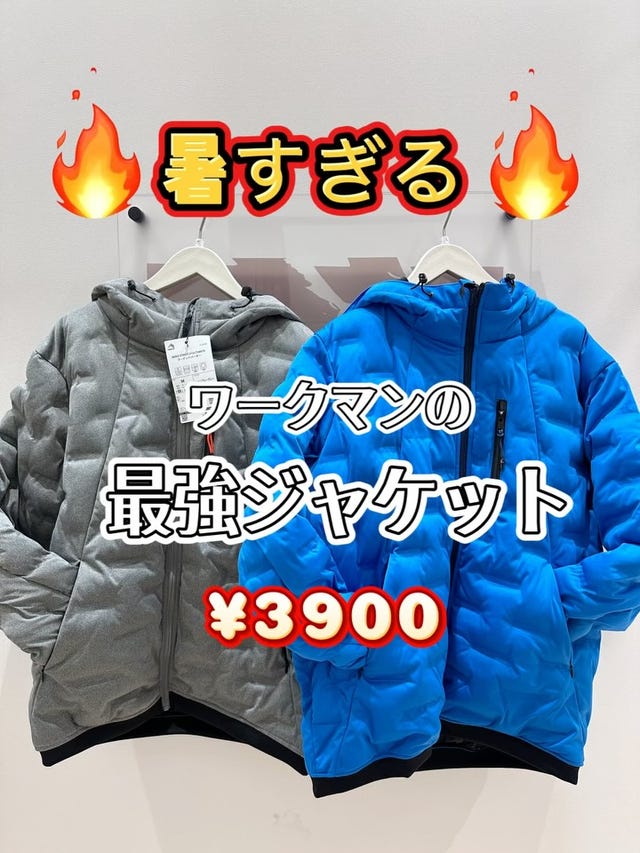 WM3604 加工糸防寒ジャンパー | ワークマン公式オンラインストア