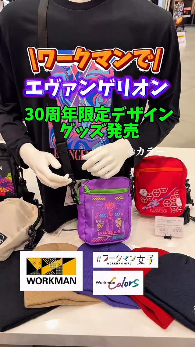 Eve くじ　ワークシャツ　サコッシュ Under Blue アプリくじ ] 🏆 A〜D賞 🏆 🔹A賞『ワークシャツ』 “蒼像