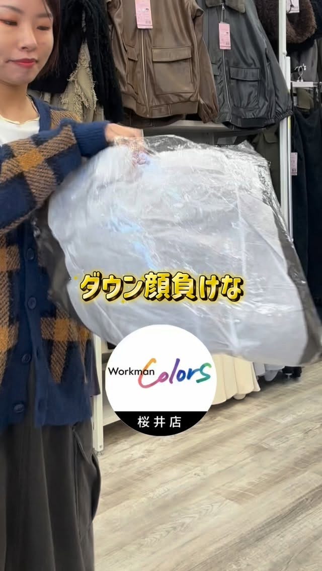 ワークマン公式オンラインストア