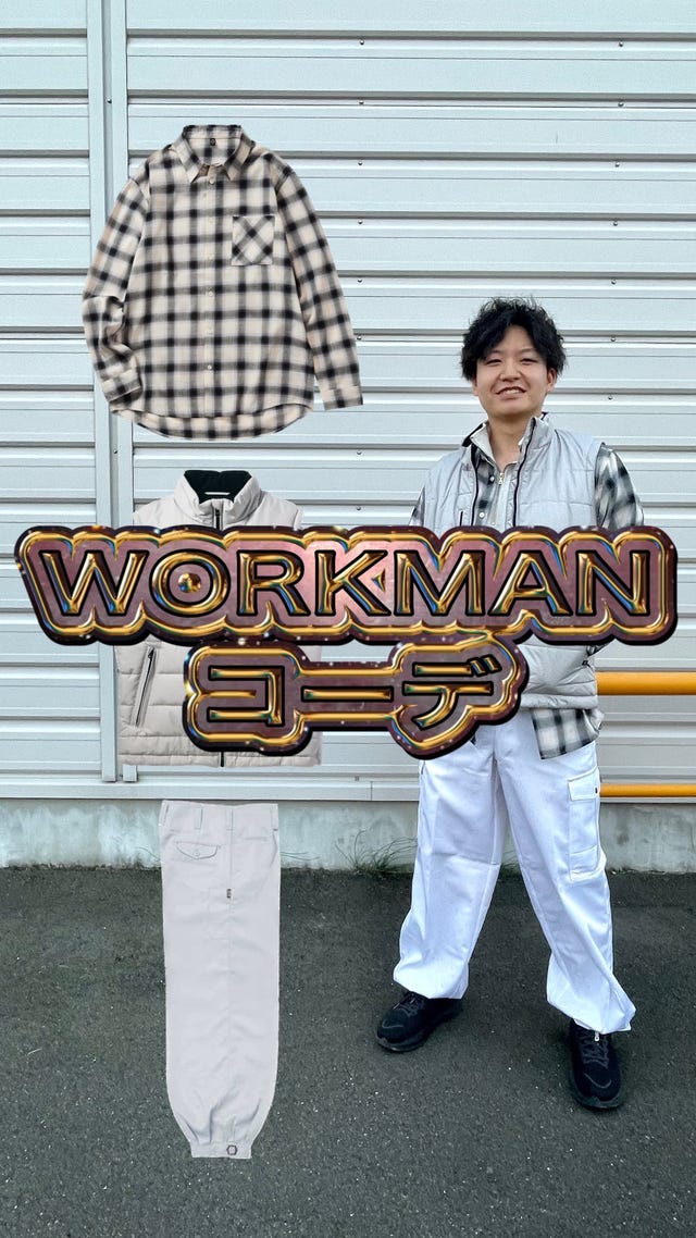 NZ1009 プロコア(R)スタンドベスト | ワークマン公式オンラインストア