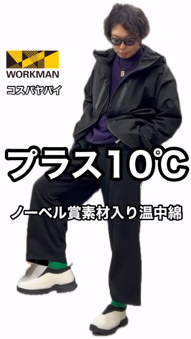 6529 防寒防水サファリシューズ | ワークマン公式オンラインストア