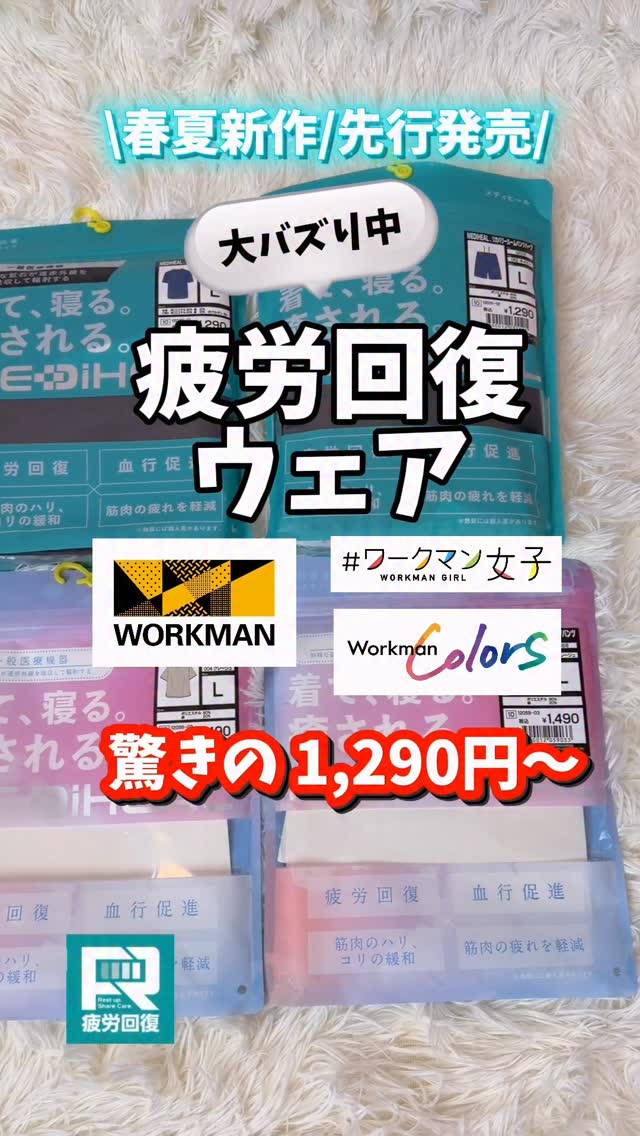 71416 裏メッシュカラージャンパー | ワークマン公式オンラインストア