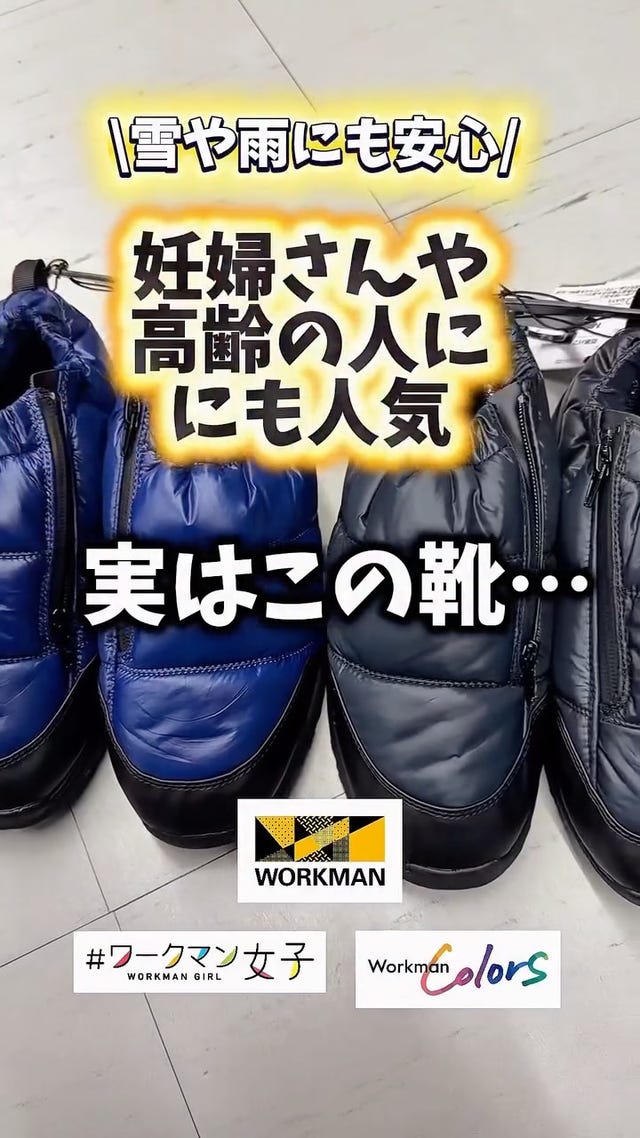 OCT-009 オクトレイルWピンベルト | ワークマン公式オンラインストア