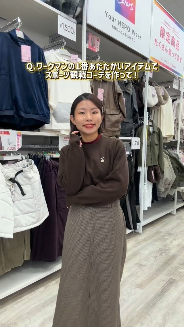 ワークマン公式オンラインストア