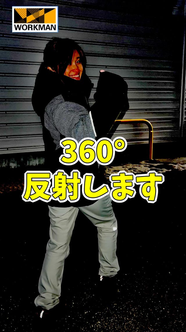 WM3640D イージス(R)360°リフレクト透湿防水防寒ストレッチストロング