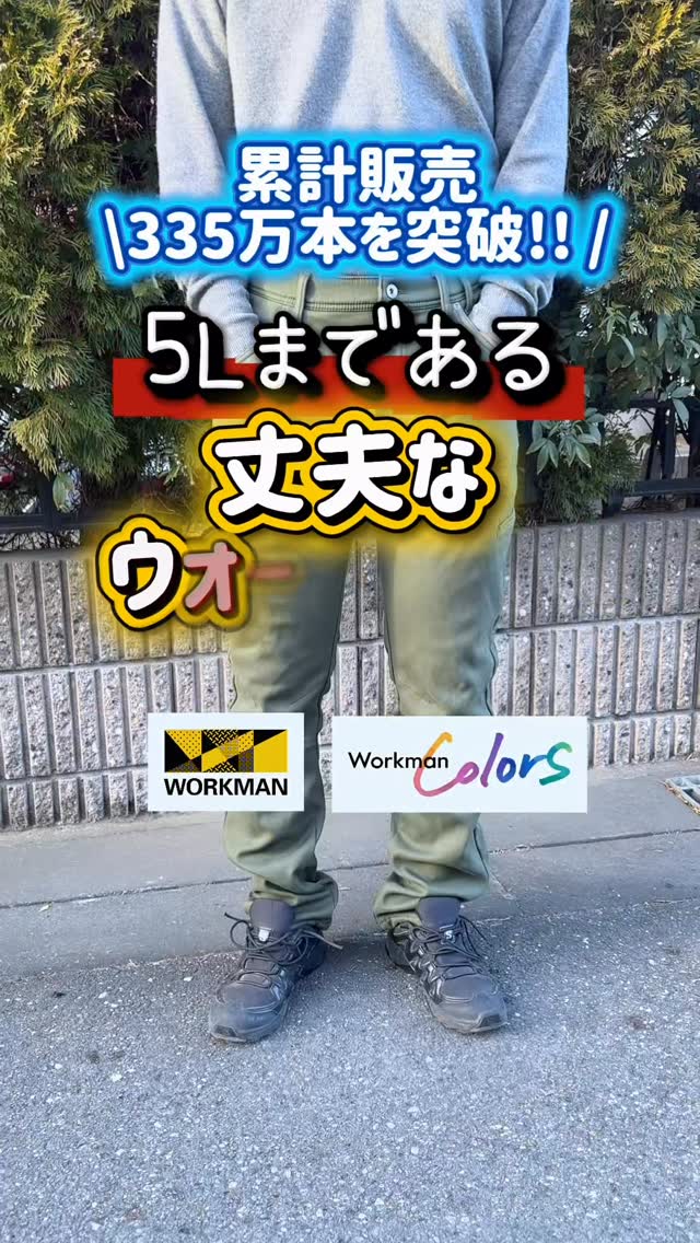 LSB004BL レディースウォームクライミングパンツ | ワークマン公式