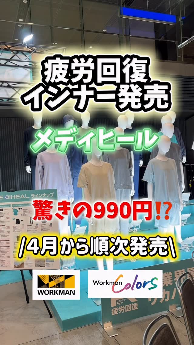 DRS001 耐久撥水シェルジャケット | ワークマン公式オンラインストア