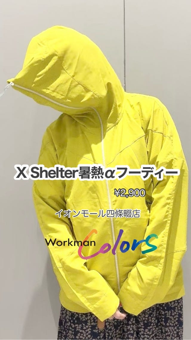 XSR003 エックスシェルター(R)超透放湿ハードシェルレインスーツ