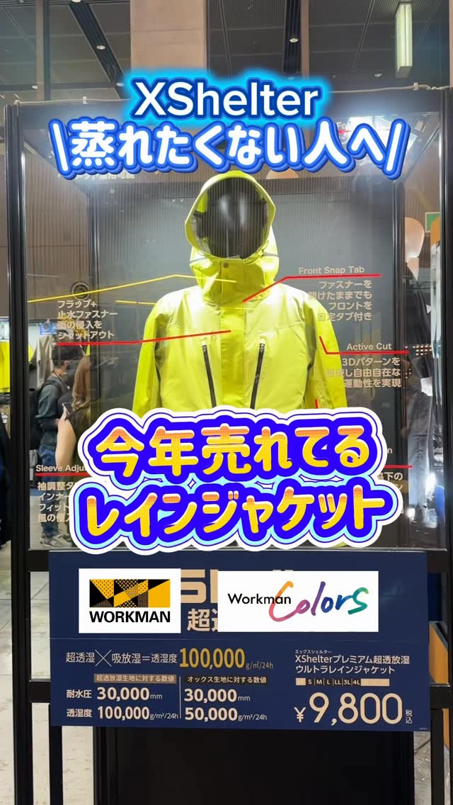 エックスシェルター(R)断熱αプレミアムシュラフ ブラック 寝袋 XW303