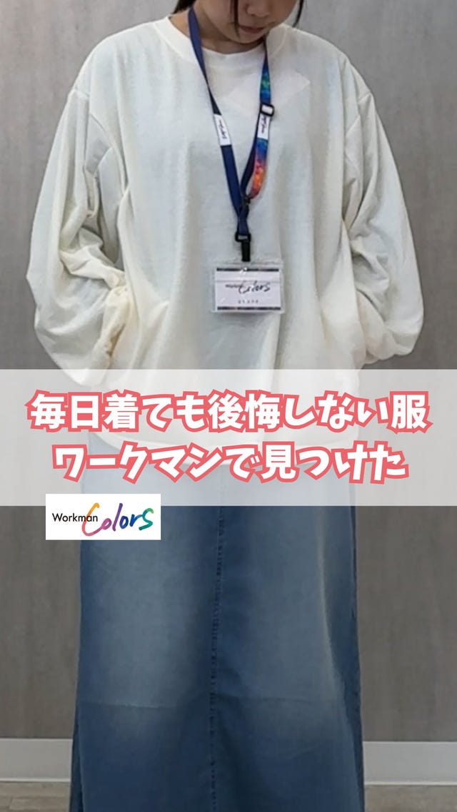 新品未使用 ワークマン 作業服 セット Mサイズ 夏用 楽天市場】ワークマン 作業 服（作業着・作業服｜安全・保護用品