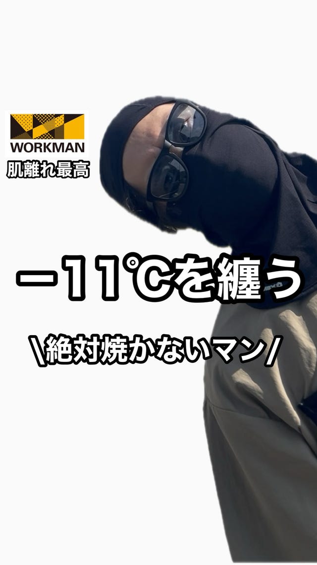 ⭐︎専用⭐︎ 2506 メディヒール(R)長袖クルーネック | ワークマン公式オンラインストア