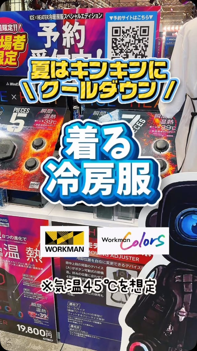 10815 白狼 加工糸(はくろうかこうし)ニッカズボン | ワークマン公式