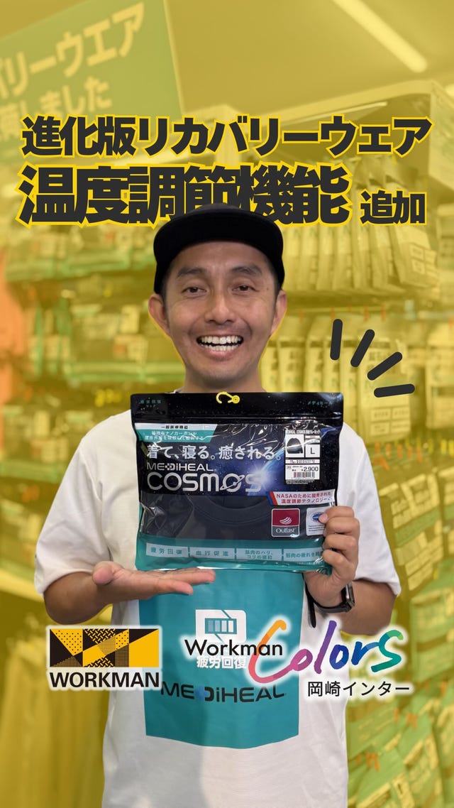 WZ3310 ウィンドコアハーフバッテリー | ワークマン公式オンラインストア