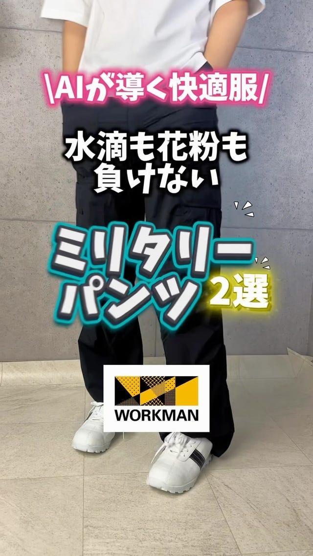 11425 メリノウール100長袖クルーネック | ワークマン公式オンラインストア