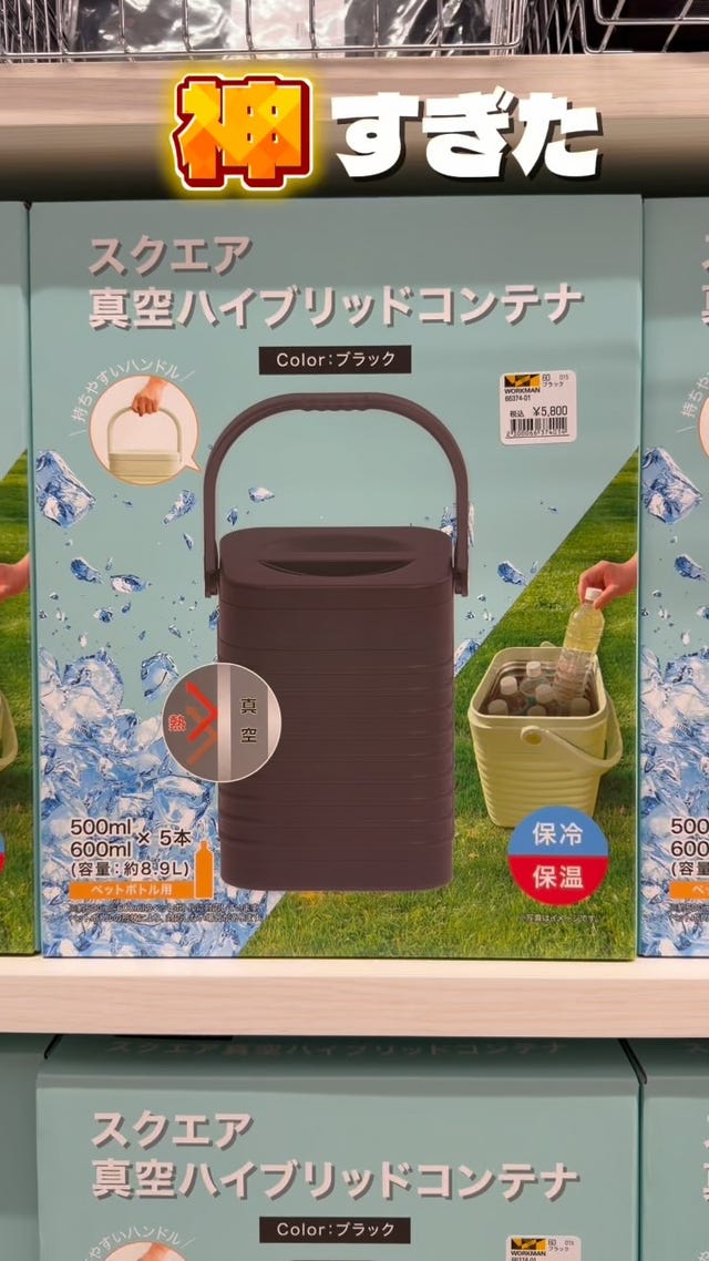 WZ-7 ウィンドコアアイス×ヒーターペルチェベスト7個式スペシャル