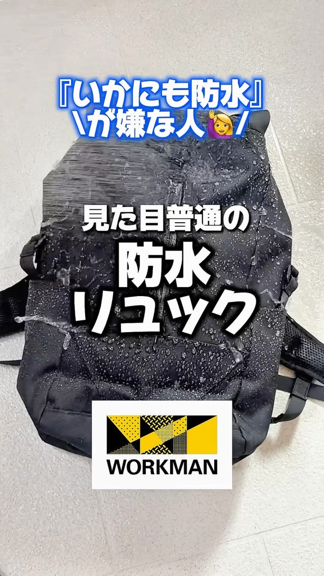 くうちゃん様用•*¨*•.¸♬︎ 71416 裏メッシュカラージャンパー | ワークマン公式オンラインストア