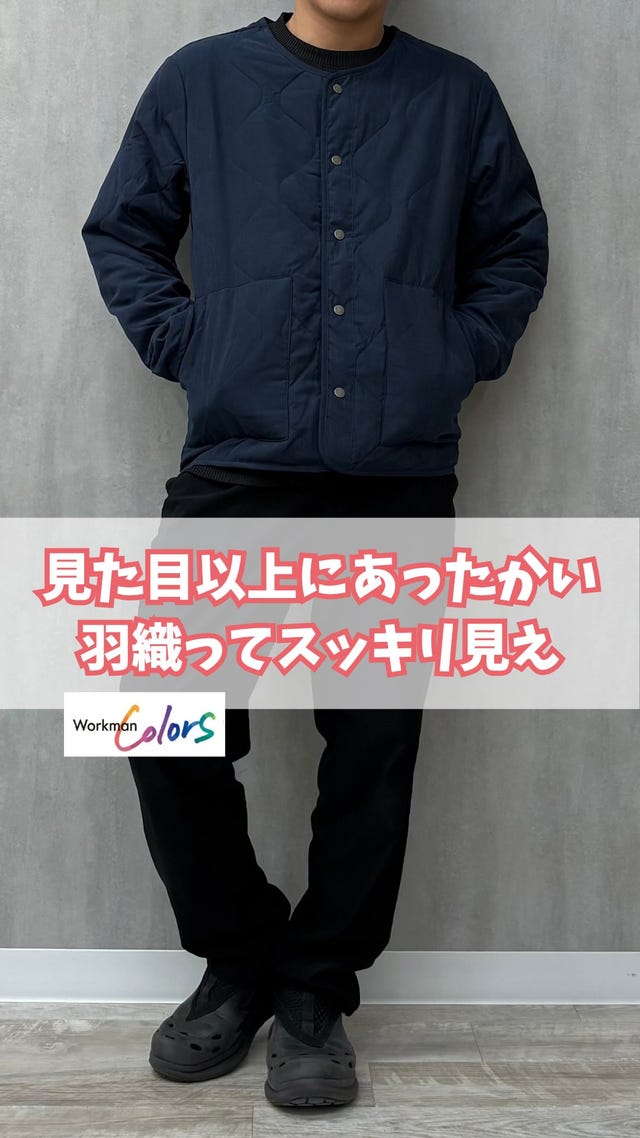 11425 メリノウール100長袖クルーネック | ワークマン公式オンラインストア